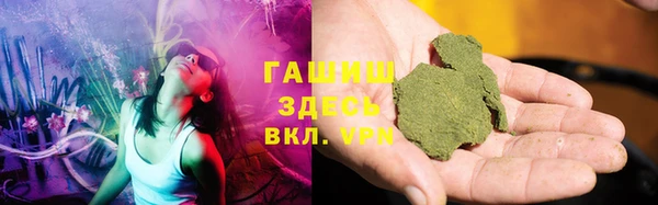 mdma Вяземский